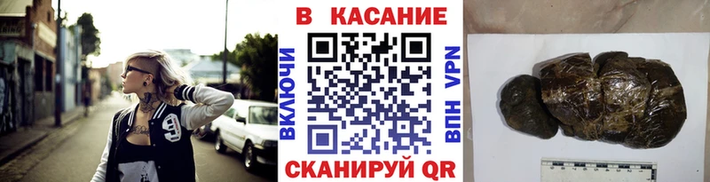 Где купить Череповец КОКАИН  СОЛЬ  ГАШ 