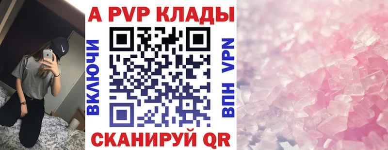 А ПВП мука  хочу   Череповец 