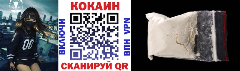 mega маркетплейс  Череповец  COCAIN Колумбийский 