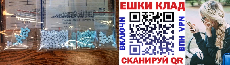 Экстази DUBAI  Череповец 
