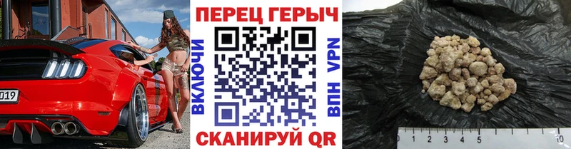 Героин хмурый  Череповец 