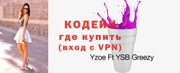 таблы Верея