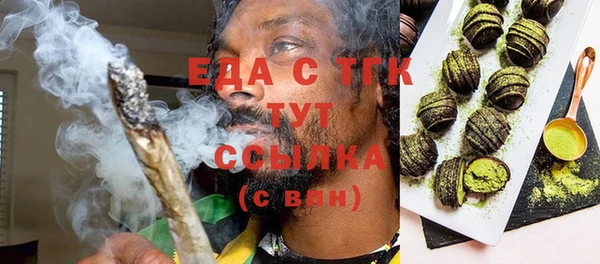прущие грибы Данков