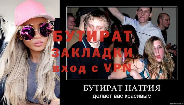 таблы Верея
