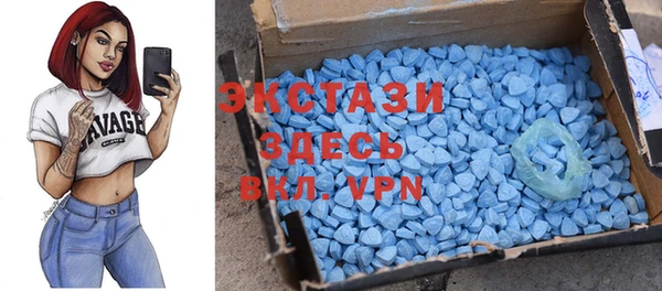 бутик Верхнеуральск