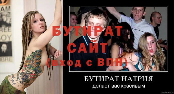 бутик Верхнеуральск
