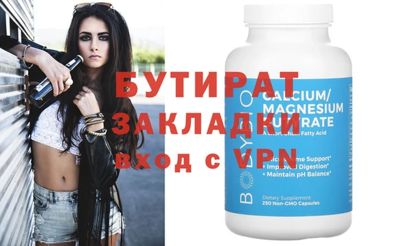 индика Верхний Тагил