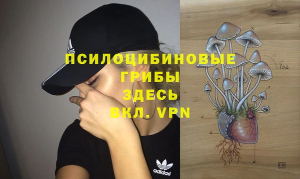 бутик Верхнеуральск