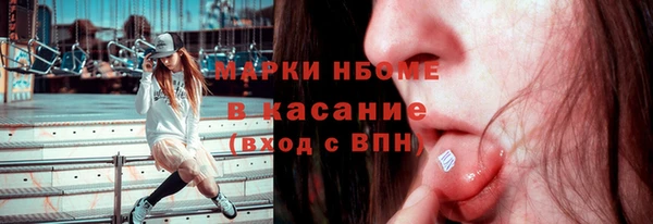 бутик Верхнеуральск