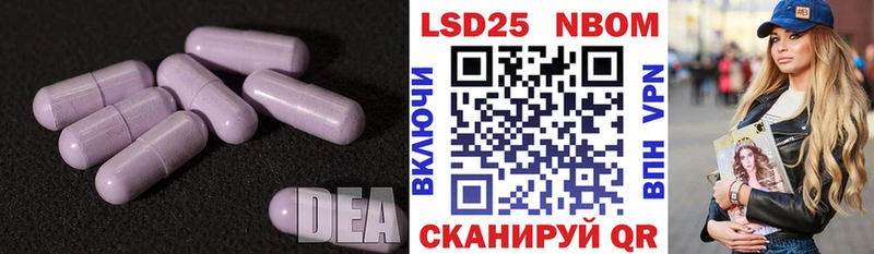 LSD-25 экстази кислота  мега ссылка  Череповец 