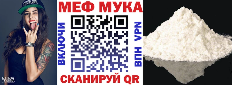 ссылка на мегу как войти  Череповец  Меф mephedrone 