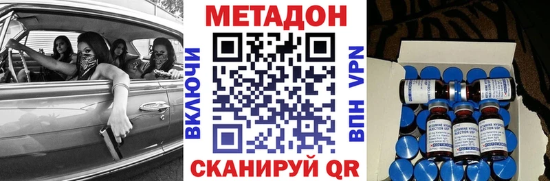 наркошоп  Череповец  shop формула  Метадон VHQ 