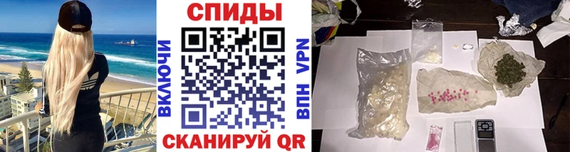 МЕТАМФЕТАМИН кристалл  как найти закладки  Череповец 