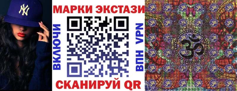 Марки N-bome 1500мкг  даркнет сайт  Череповец 
