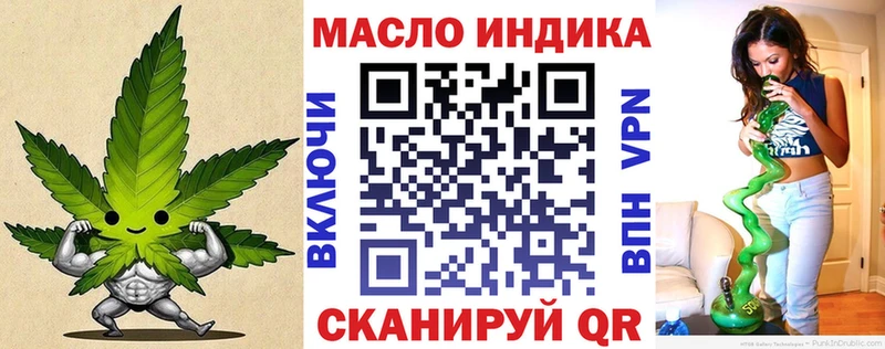 ТГК жижа  Череповец 