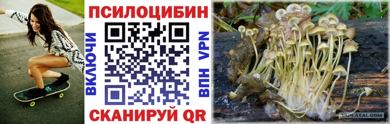 Галлюциногенные грибы ЛСД  цены наркотик  Череповец 